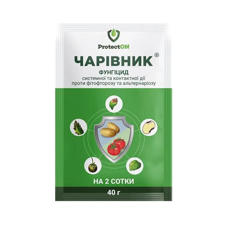 Фунгицид ProtectON Волшебник 40 г 3 шт. (4a52613a)