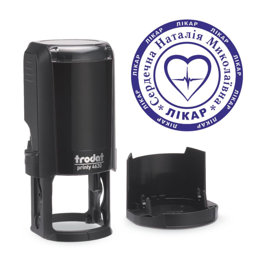 Печатка Лікаря на автоматичному оснащенні Trodat 4630 d 30 мм з ковпачком Чорний (Л15/4630/B)