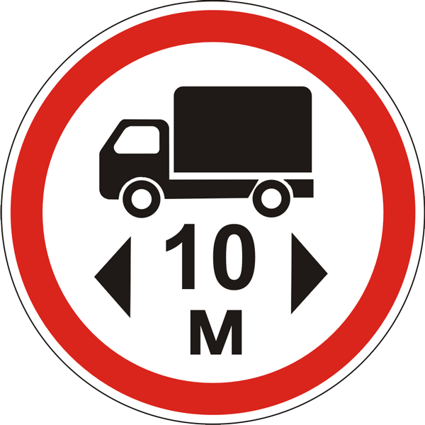 Дорожный знак круглый Фабрика знаков 3.19 700 мм (502020-02)