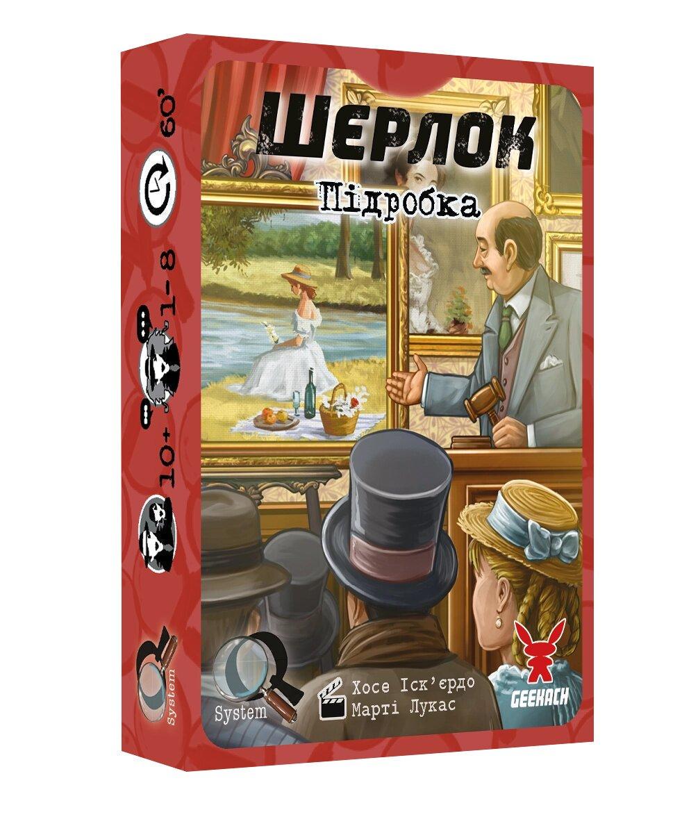Настільна гра Шерлок. Підробка (GKCH117S43)