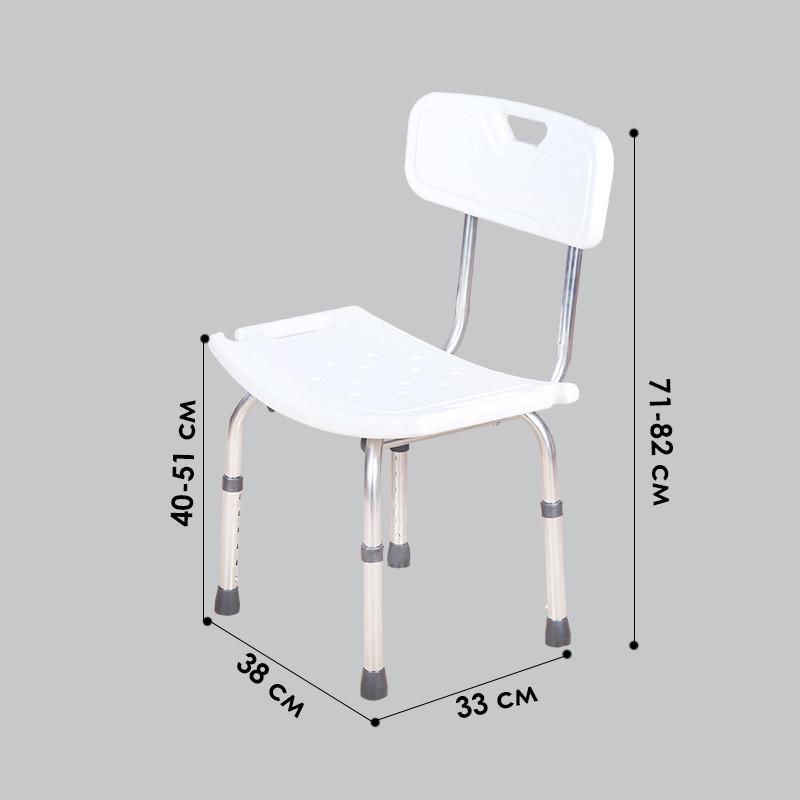 Стул со спинкой Lesko YK-34 для ванны и душа медицинский с регулировкой высоты (2632679397) - фото 5