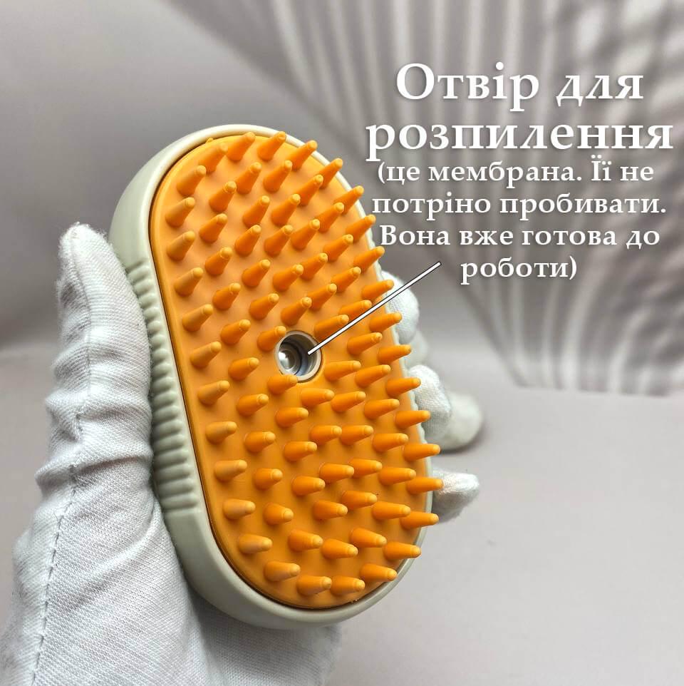 Щетка паровая Cleanpet для кошек и собак массажная/аккумуляторная (1036) (1036) - фото 5