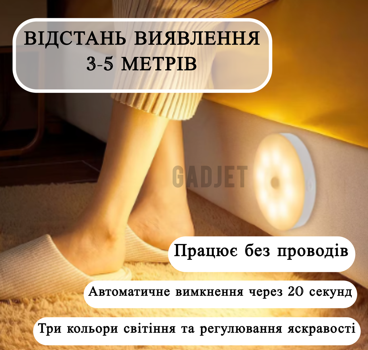 Ночник светодиодный с датчиком движения Type-C на магните/три цвета свечения/беспроводной 600mAh 1W 3 шт. Белый (2120938) - фото 7 Ночник светодиодный с датчиком движения Type-C на магните/три цвета свечения/беспроводной 600mAh 1W 3 шт. Белый (2120938) - фото 7