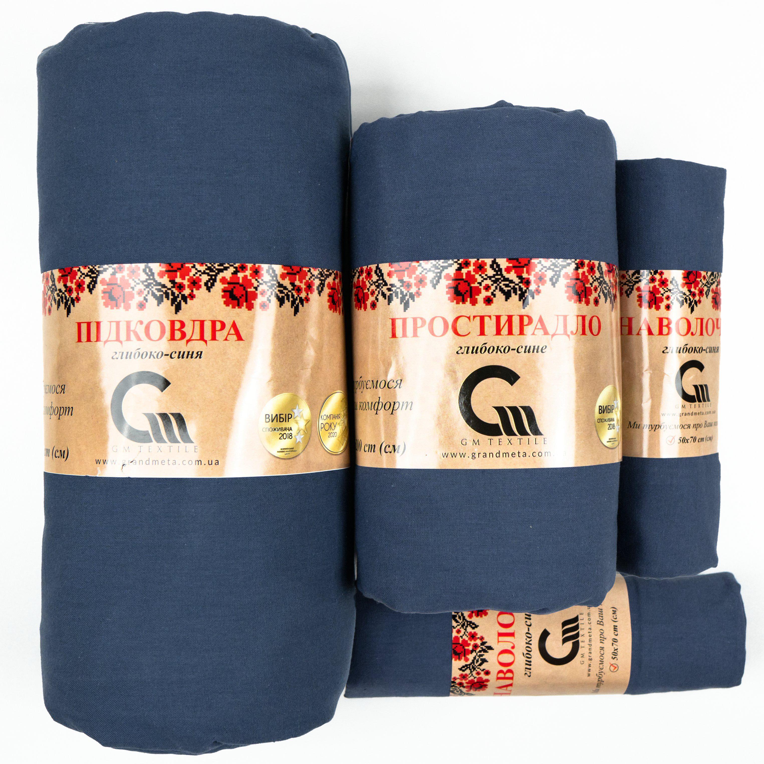 Комплект постільної білизни полуторний GM Textile поплін 120 г/м2 150х215 см Фіолетовий