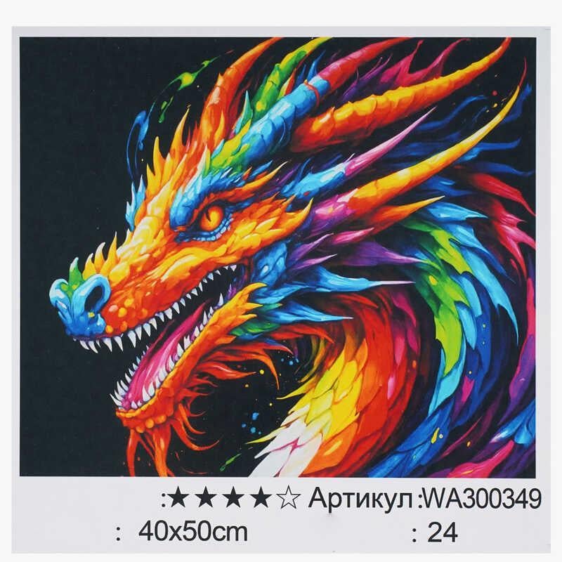 Набір для розпису по номерах WToys WA300349 40x50 см (MTT-186574) Набір для розпису по номерах WToys WA300349 40x50 см (MTT-186574)