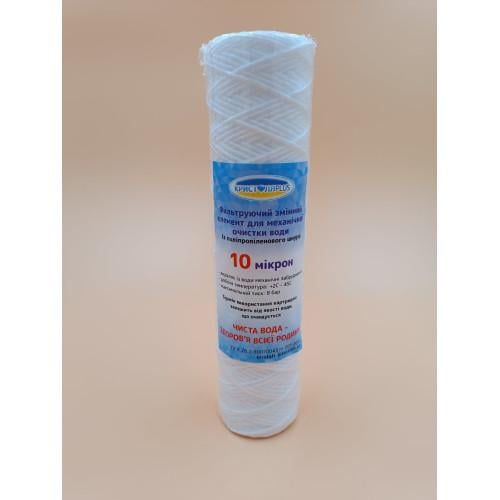 Картридж механической очистки из полипропиленовой нити КристаллPLUS 10 мкм (000-03) - фото 5