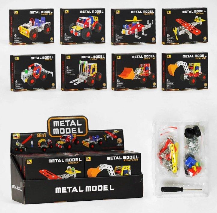 Конструктор железный детский с отверткой и гаечным ключом (2479517708)