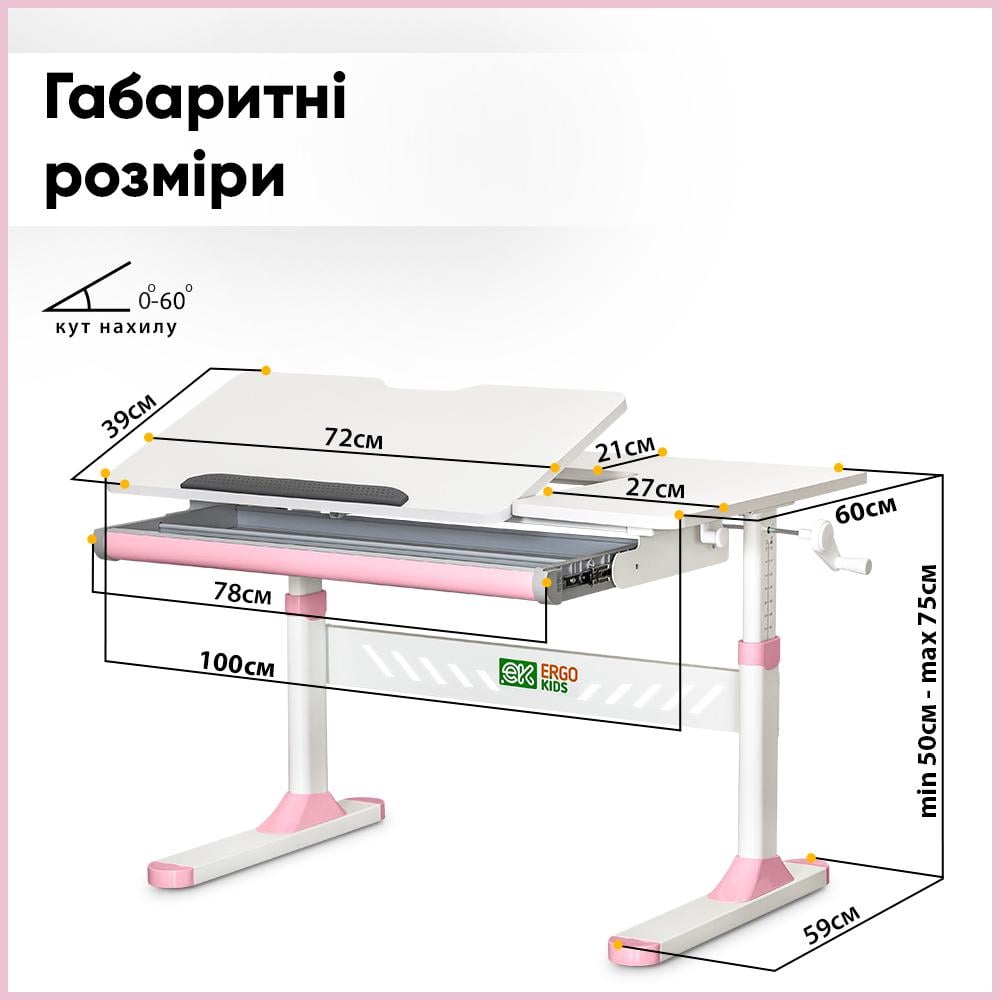 Парта школьная эргономичная трансформер Ergokids TH-310 W/PN Lite Розовый - фото 4