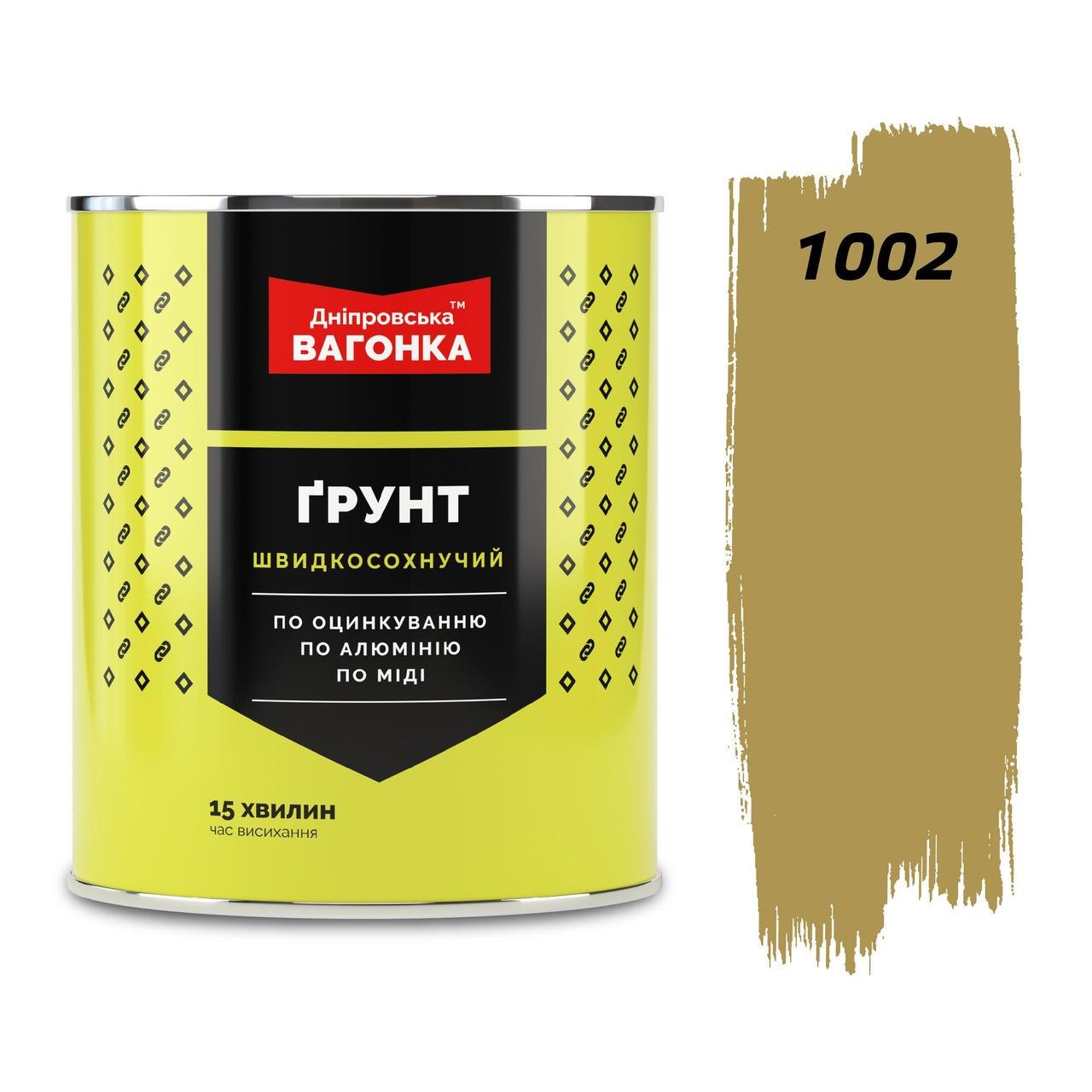 Грунтовка быстросохнущая Днепровская вагонка 3 кг Горчичная (23813500)