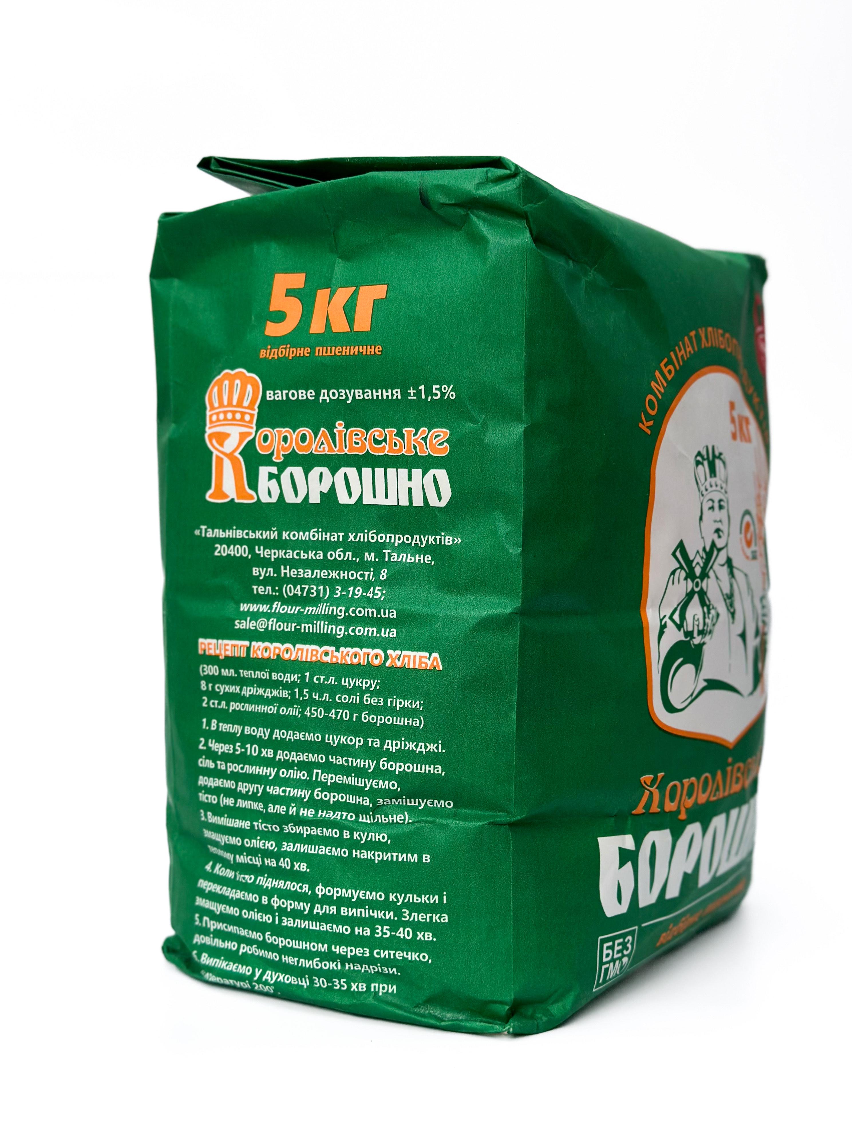 Мука пшеничная ТМ Королевская мука высшего сорта из мягкой пшеницы 2 пакета по 5 кг (4820224110059) - фото 4