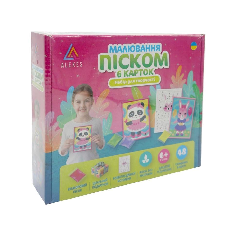 Набор для рисования песком 6 картин (RN-250-N-1365)