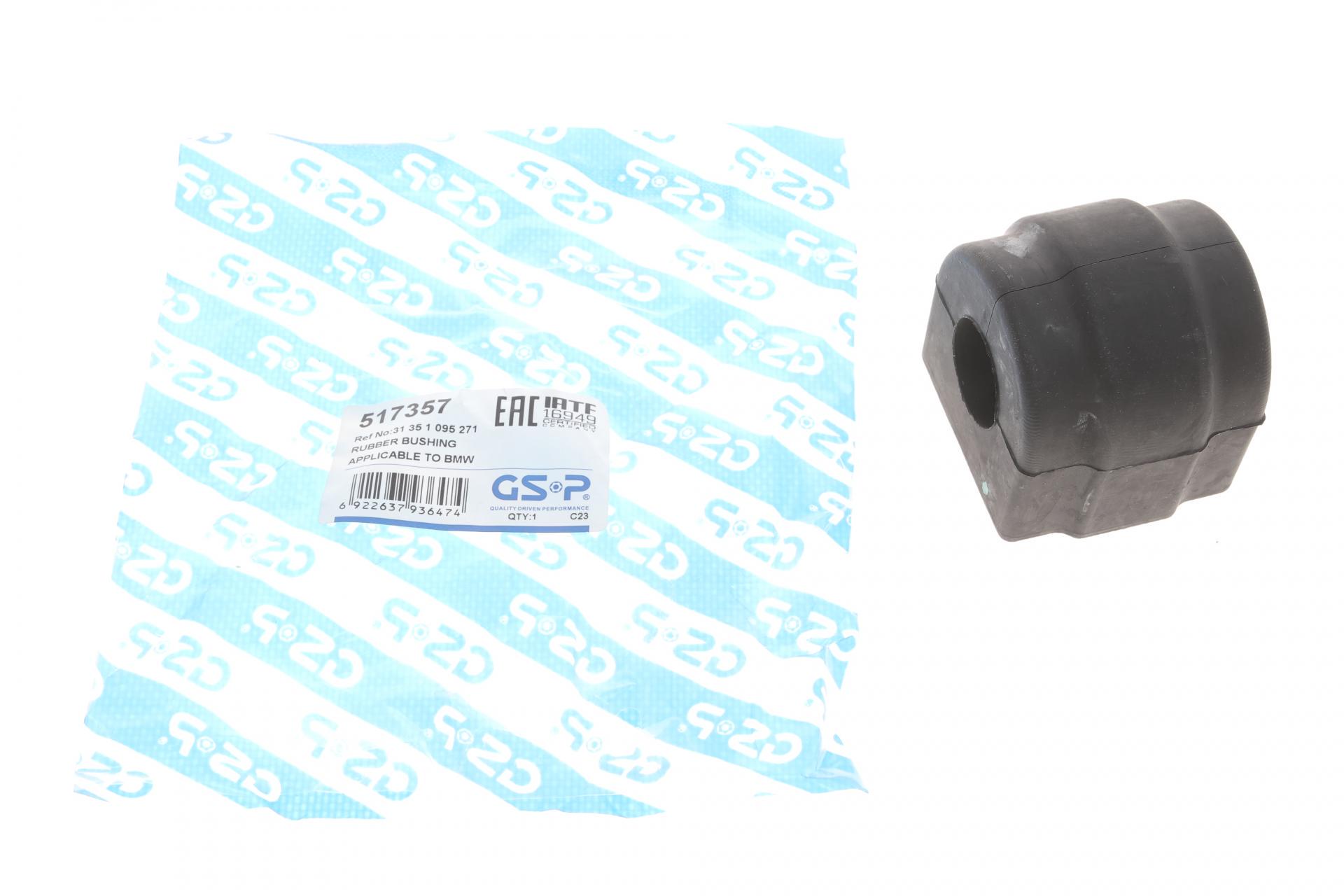 Втулка стабилизатора переднего GSP BMW 3 E46 98-05 517357 (25601326)