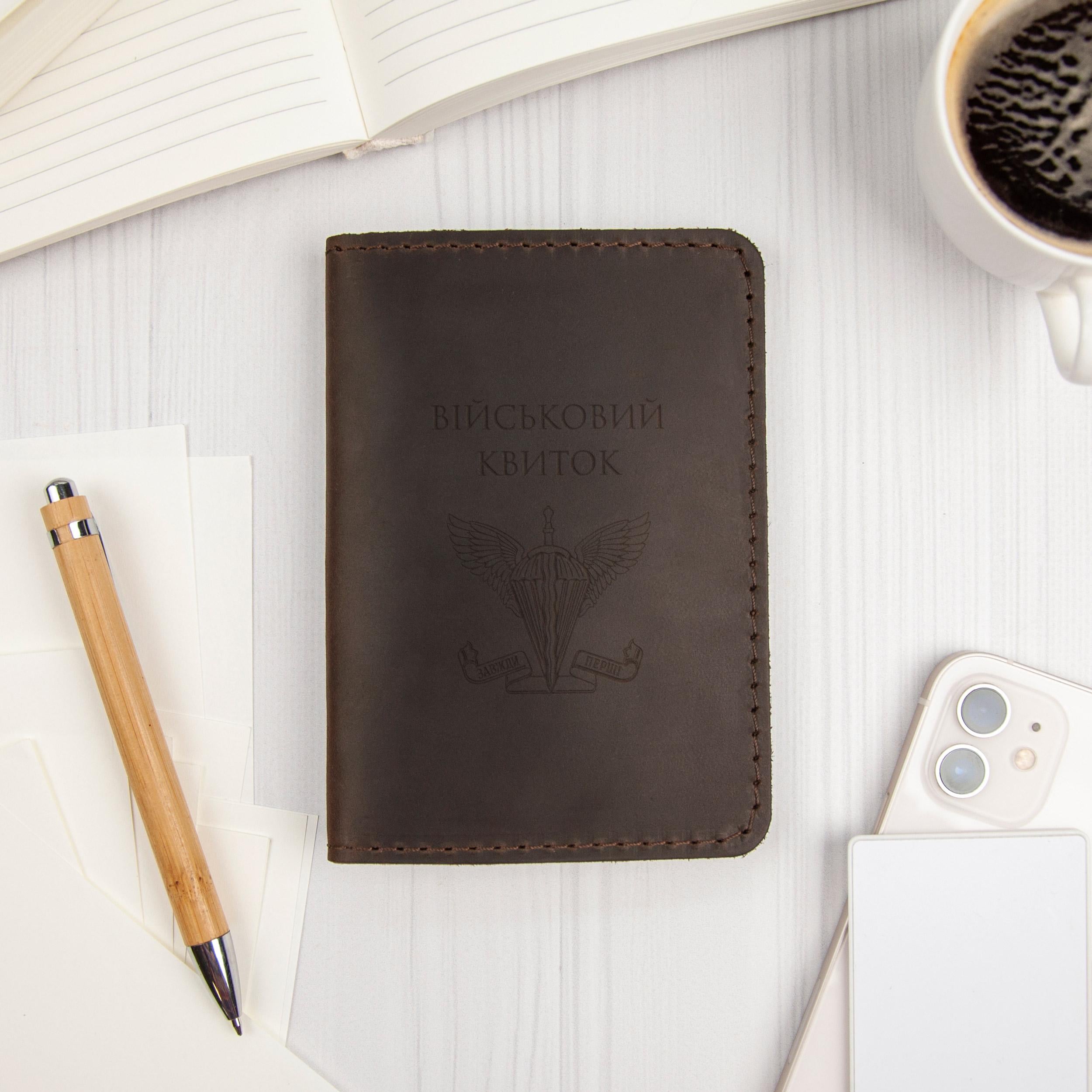 Обкладинка на військовий квиток ДШВ з гравіюванням Brown