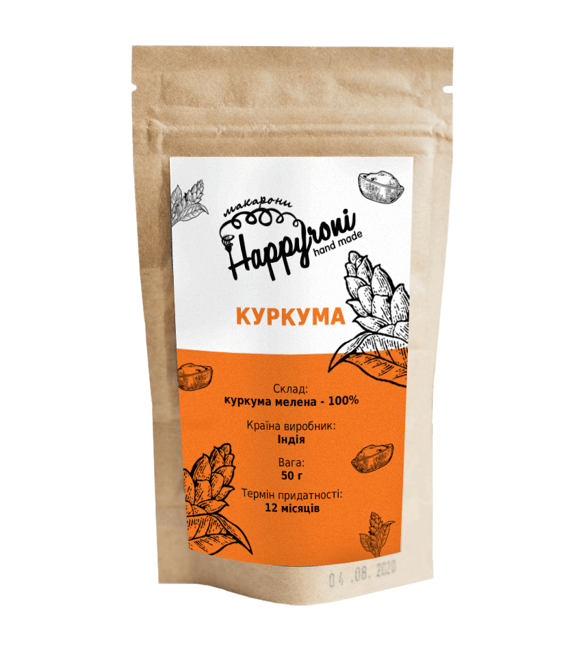 Куркума мелена Happyroni 50 г