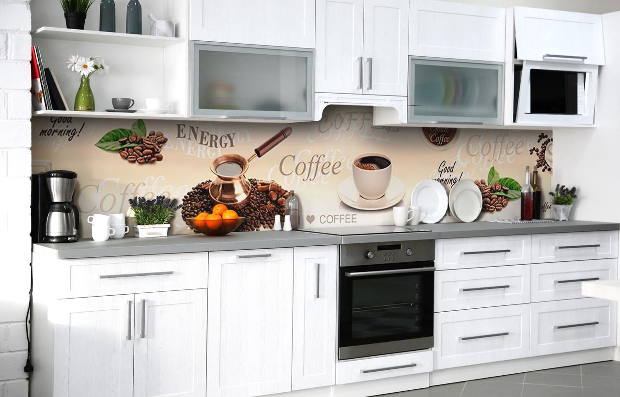 Кухонный фартук Энергия в чашке виниловый самоклеющийся 60х300 см