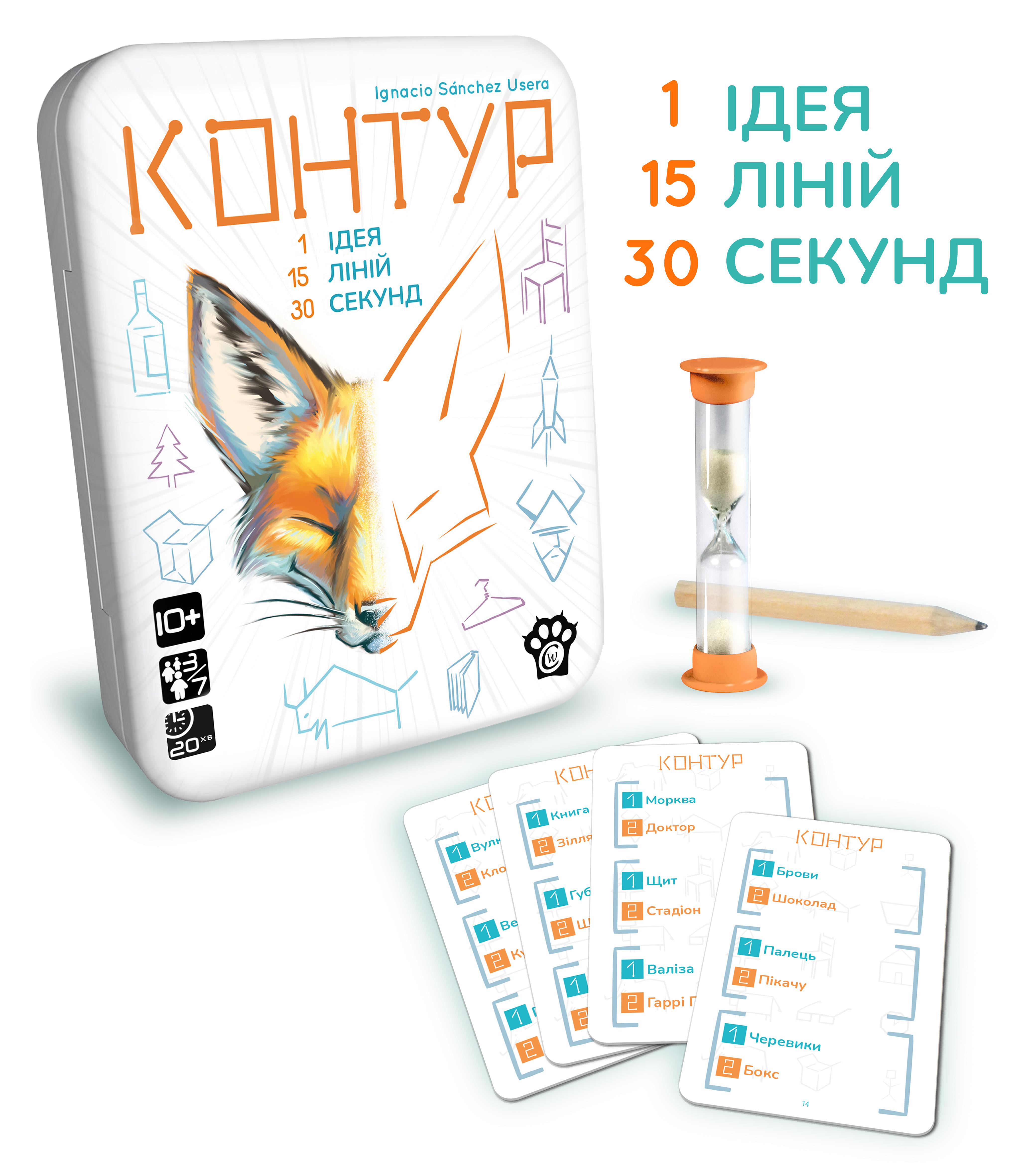 Настольная игра Woodcat Контур (W0004) - фото 2