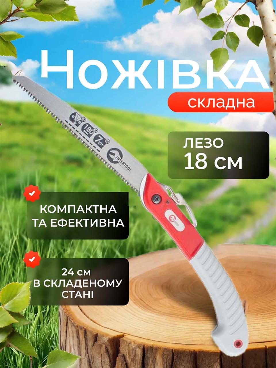 Пила садовая складная 40 см (id_112553) - фото 5 Пила садовая складная 40 см (id_112553) - фото 5