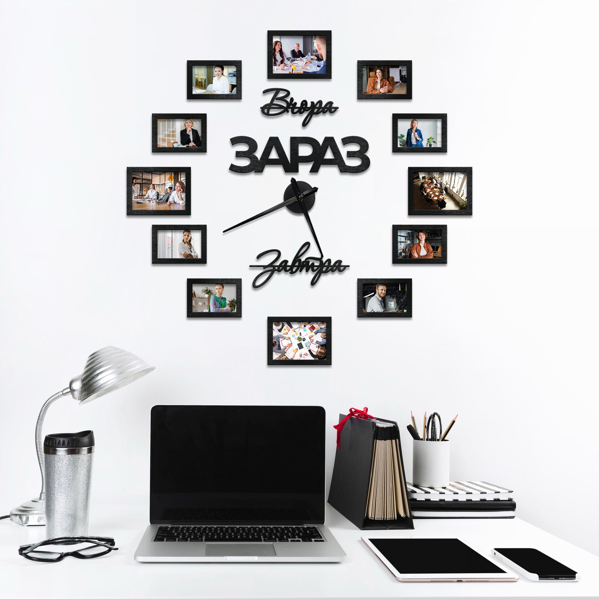 Часы настенные "Сейчас" с фоторамками (01776)