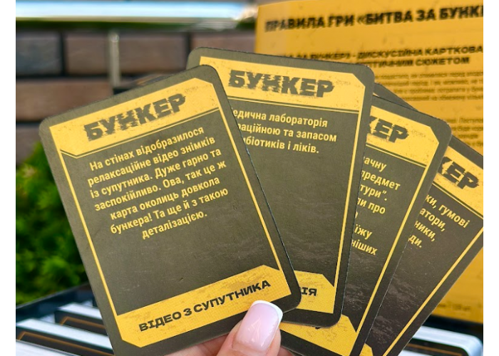 Настільна гра "Битва за Бункер" (2753505504) - фото 3