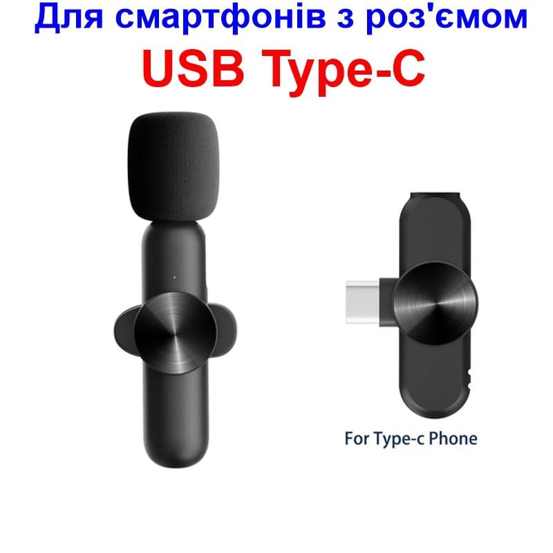 Микрофон для смартфона Savetek GS-M28 USB Type-C беспроводной до 10 м 5 часов (100853) - фото 3