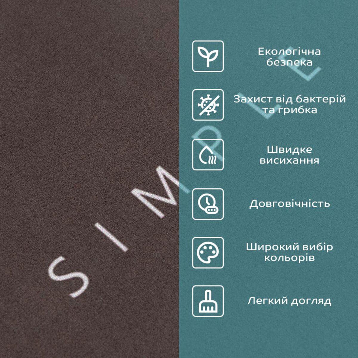 Килимок вологопоглинаючий Living Simple 38x58 см x 3 мм D (SW-00001572) - фото 4 Килимок вологопоглинаючий Living Simple 38x58 см x 3 мм D (SW-00001572) - фото 4