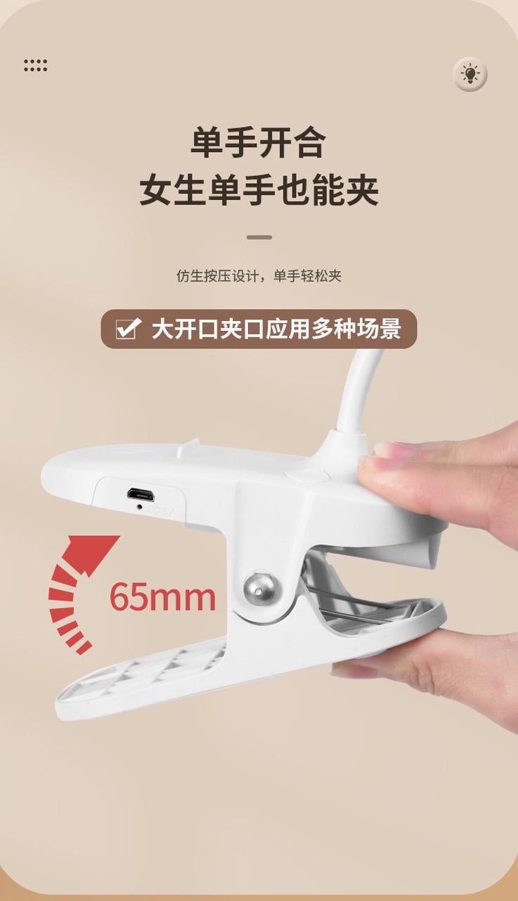 Настольная лампа светодиодная с прищепкой и подставкой для смартфона (12588800) - фото 8