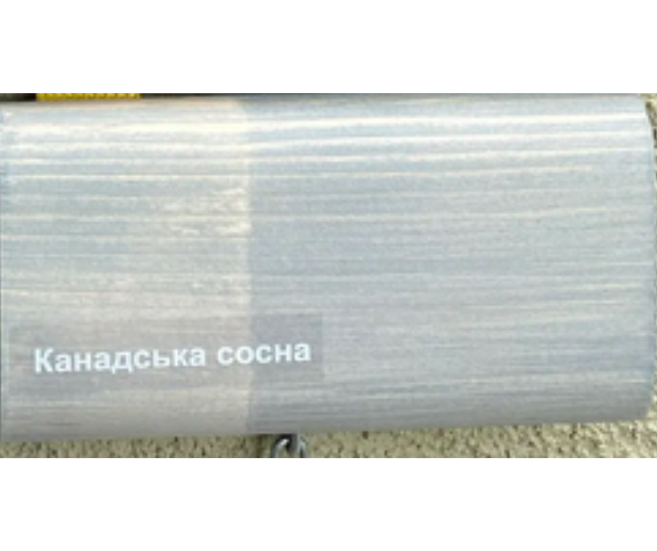 Обеденный стол деревянный ТОБІ ШО Шарм/Т17 столешница 20 мм 750х1100х500 мм Канадская сосна - фото 7 Обеденный стол деревянный ТОБІ ШО Шарм/Т17 столешница 20 мм 750х1100х500 мм Канадская сосна - фото 7