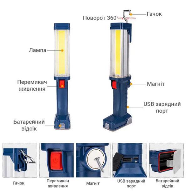 Ліхтар для СТО ZJ-8899-2 акумуляторний із гачком/магнітом 20 Вт (1982143864) - фото 4
