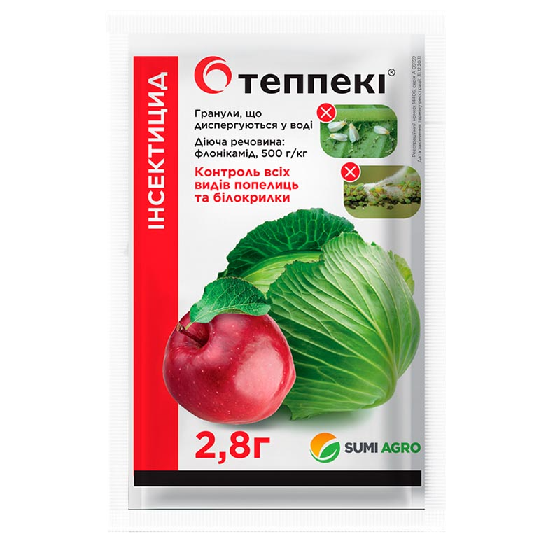 Инсектицид Теппеки 2 8 г (R52013)