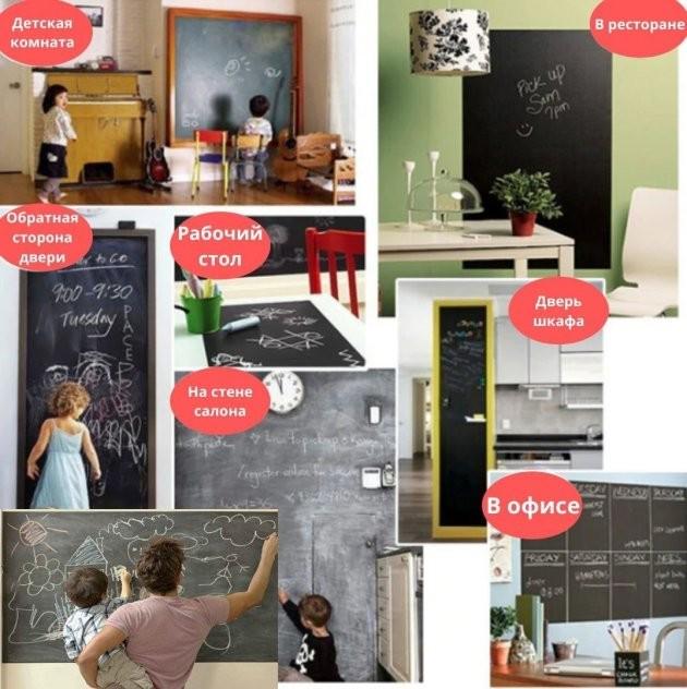 Доска наклейка для рисования мелом Black Board Sticker 200х45 см и 5 мелков - фото 3