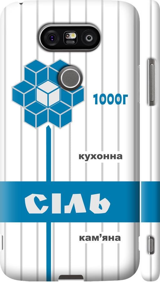 Чехол на LG G5 H860 Соль UA (5625m-348-42517)