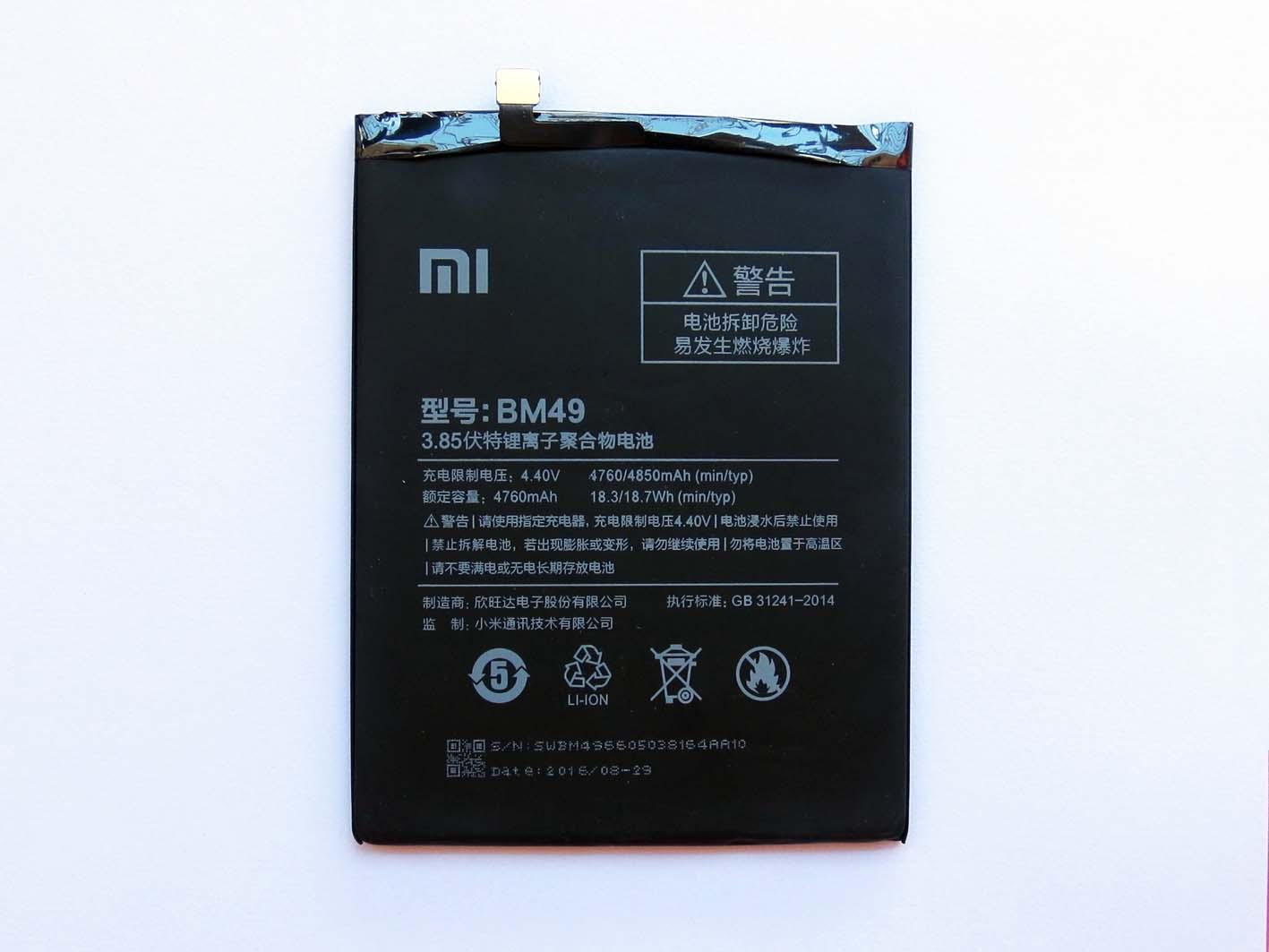 Ми аккумулятор купить. АКБ для Xiaomi bm49 mi Max. Аккумулятор на mi Max BM 49. Аккумулятор bm3m для Xiaomi 4300. Аккумулятор bm49 Deji.