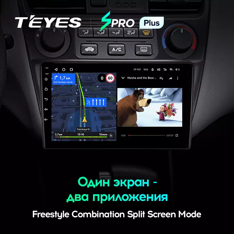 Автомагнітола штатна Teyes SPRO Plus для Honda Accord 6 1997-2002 Android SPRO PLUS 6+128G Wi-Fi/4G (1680500738) - фото 6