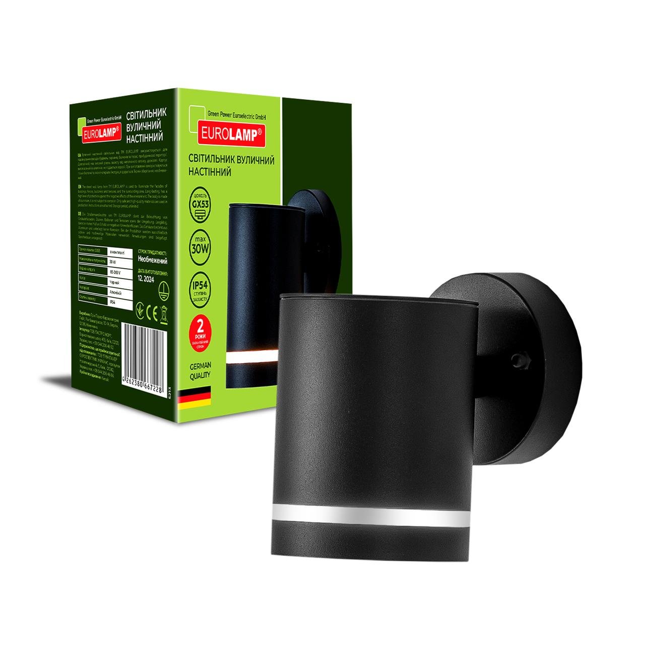 LED-светильник уличный Eurolamp настенный для лампы GX53 Черный (26910965)