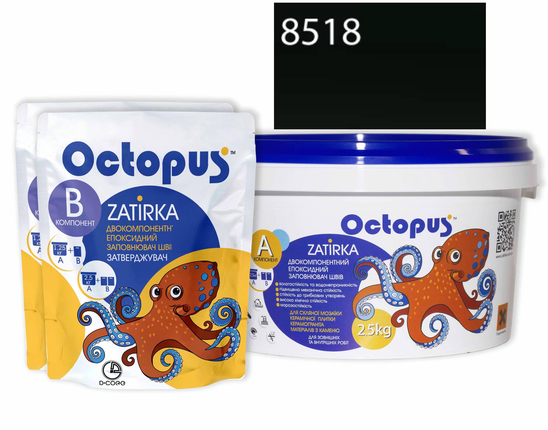 Затирка для плитки Octopus Zatirka 8518 эпоксидная 2,5 кг - фото 1