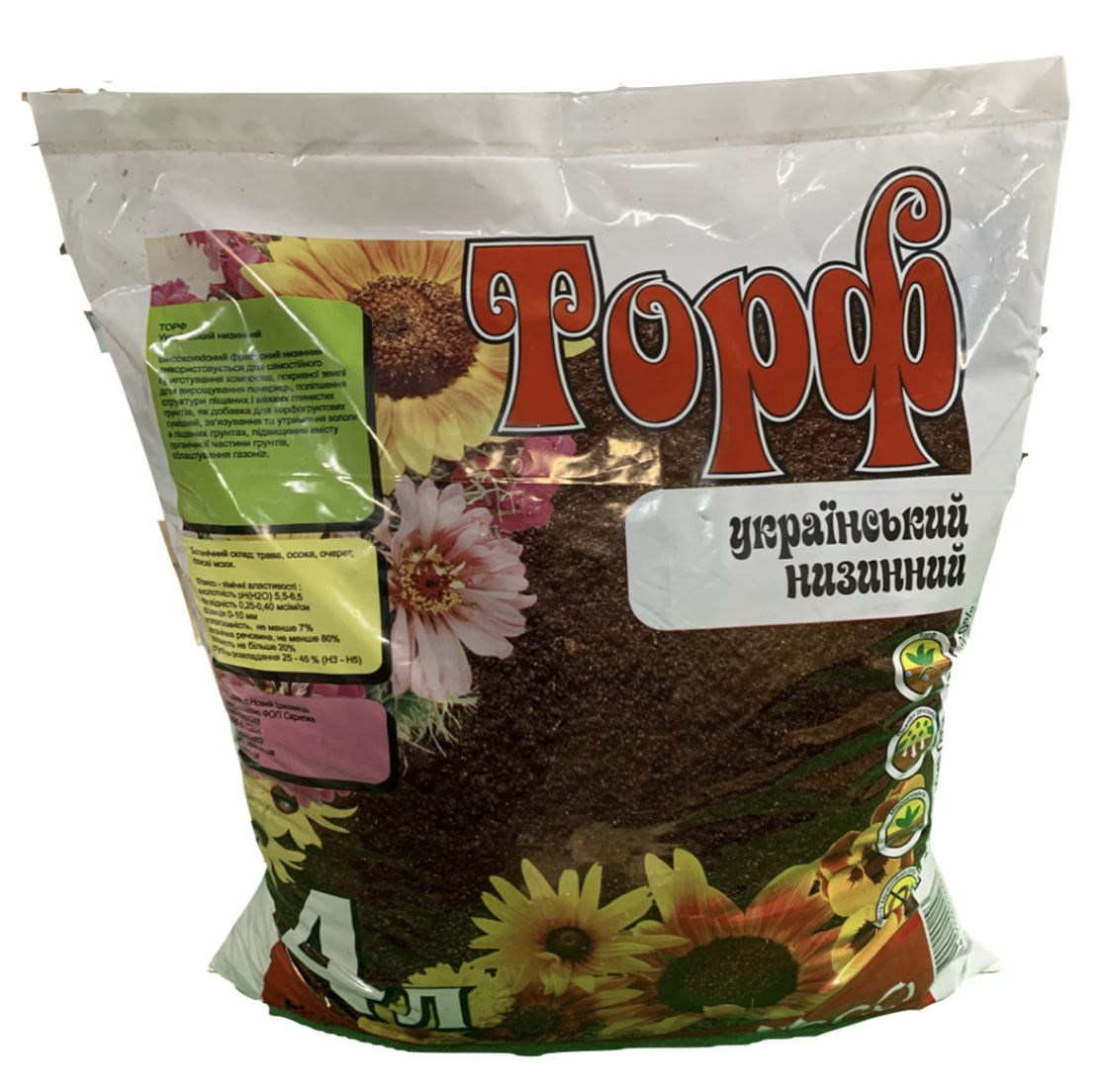 Торф низменный для рассады комнатных растений и сада 4 л (0405) - фото 2