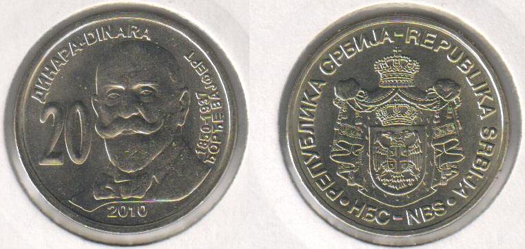 Колекційна монета Сербія 20 динарів 2010 UNC Джордж Вайферта (KM#61)