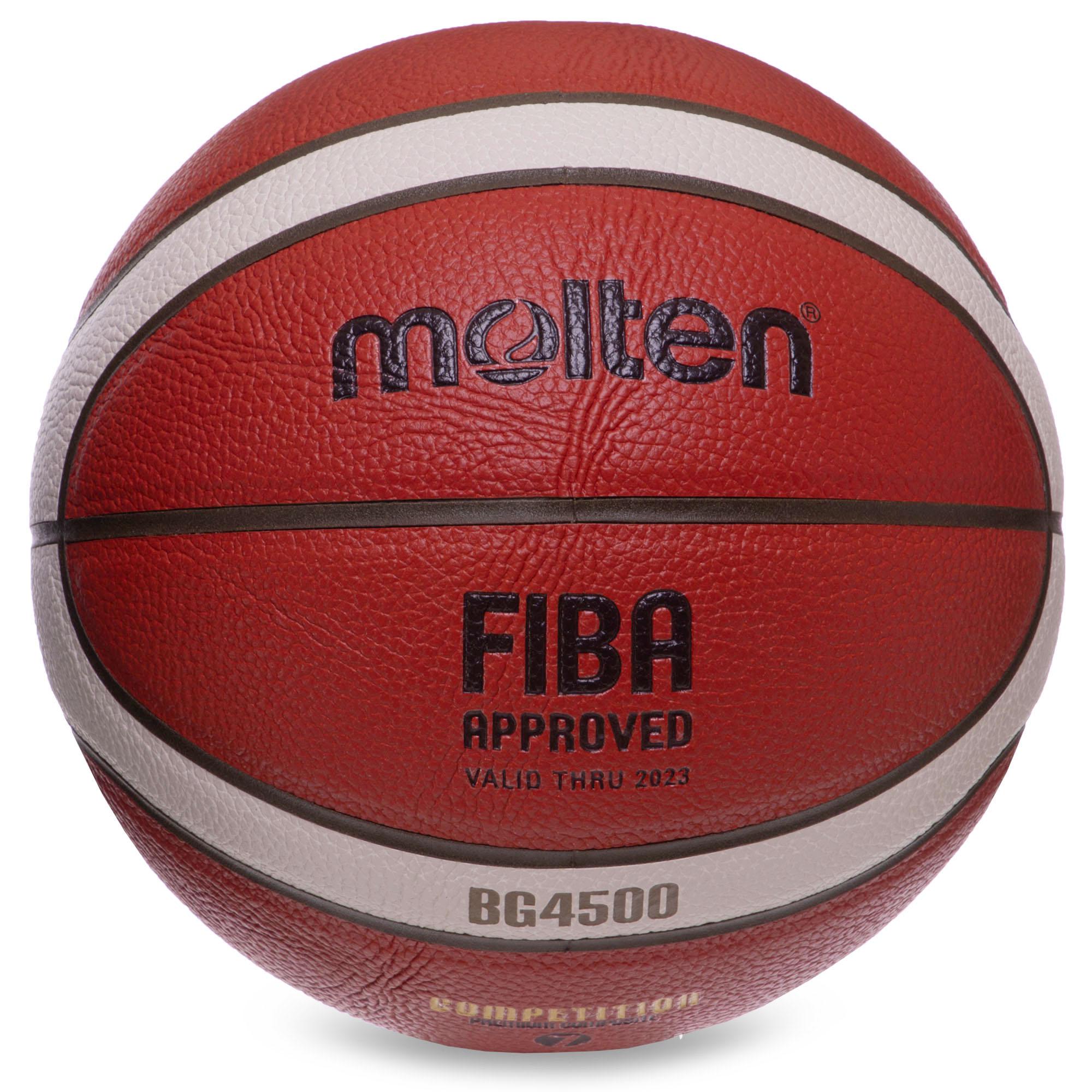 Мяч баскетбольный Zelart MOLTEN FIBA APPROVED B7G4500 №7 PU Коричневый (DR006076)