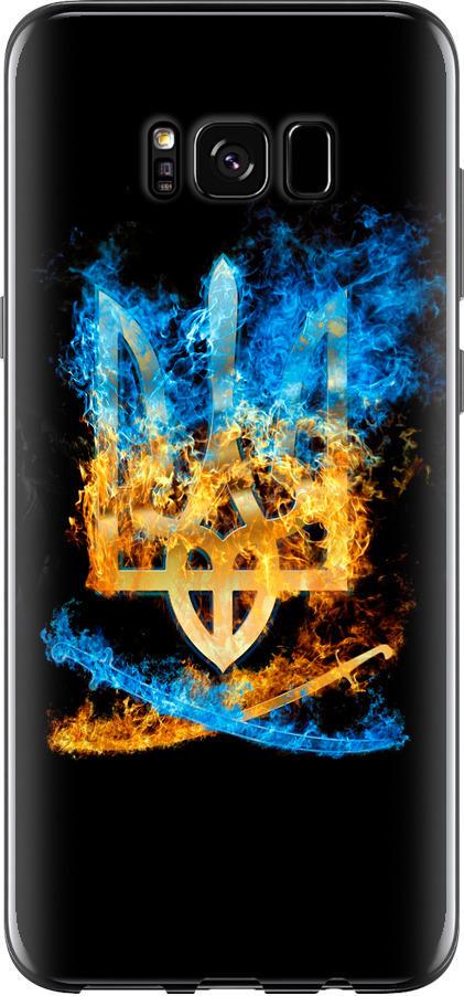 Чехол на Samsung Galaxy S8 Герб (1635u-829-42517)