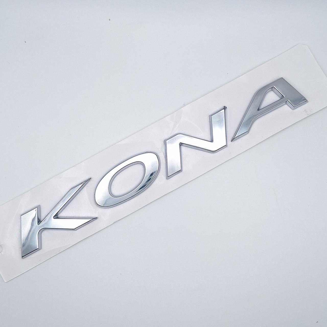 Эмблема надпись Kona Hyundai Хром глянцевый (86310J9000)
