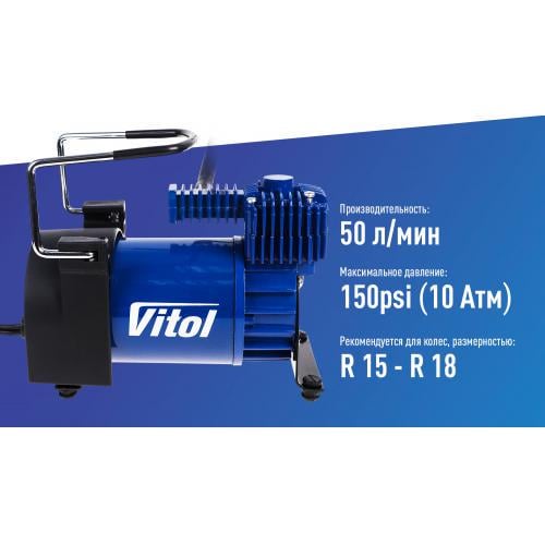 Компрессор Vitol К-55 150psi 23 Amp 50 л (00000047722) - фото 4