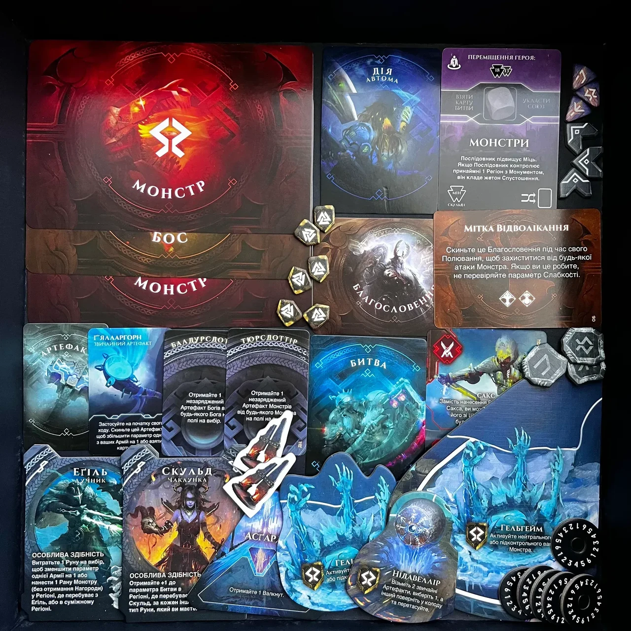 Настільна гра "Володарі Рагнароку: Досягнуті цілі" (2690136816) - фото 5 Настільна гра "Володарі Рагнароку: Досягнуті цілі" (2690136816) - фото 5