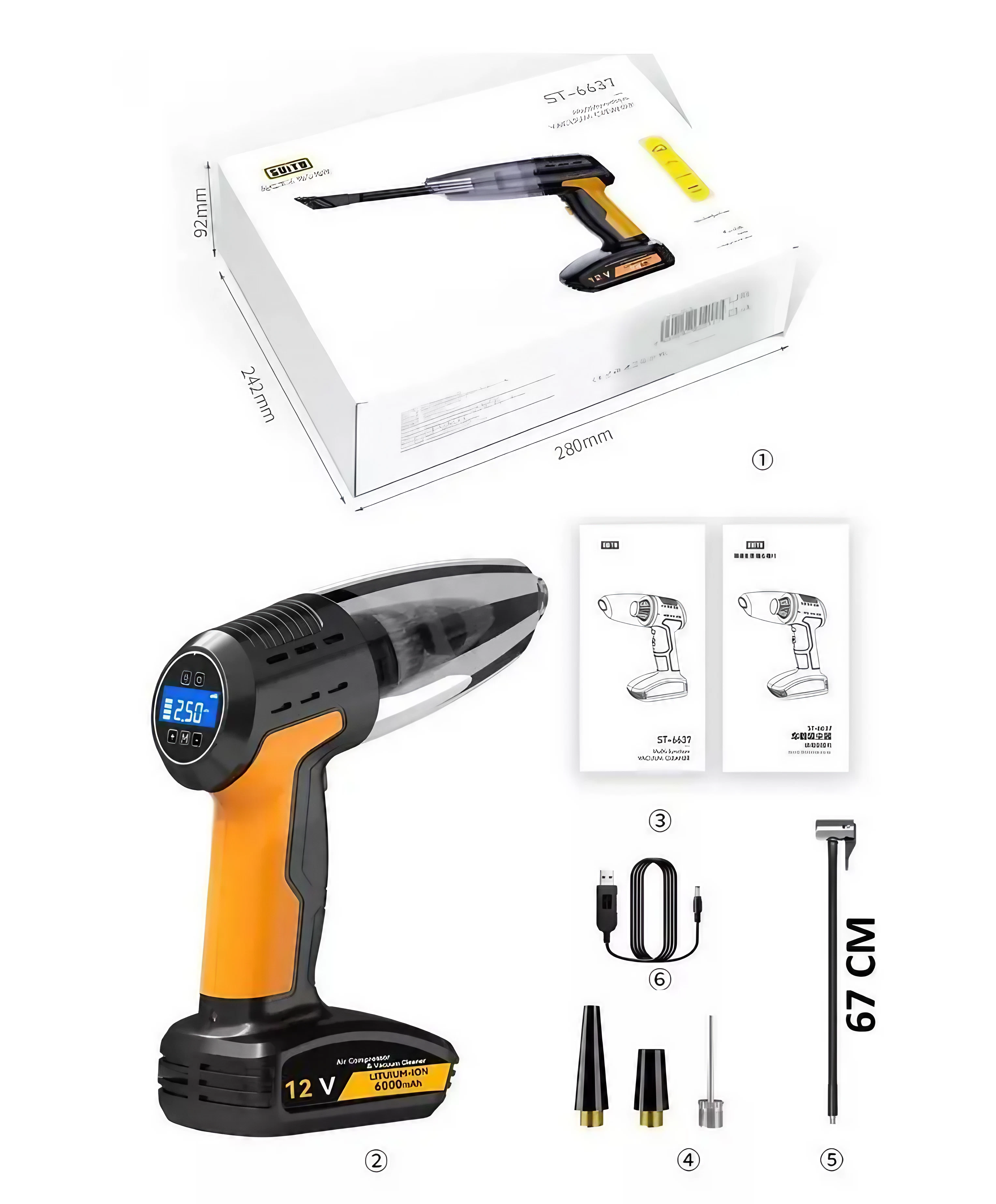 Пылесос для дома ручной с компрессором (mld17373) - фото 2