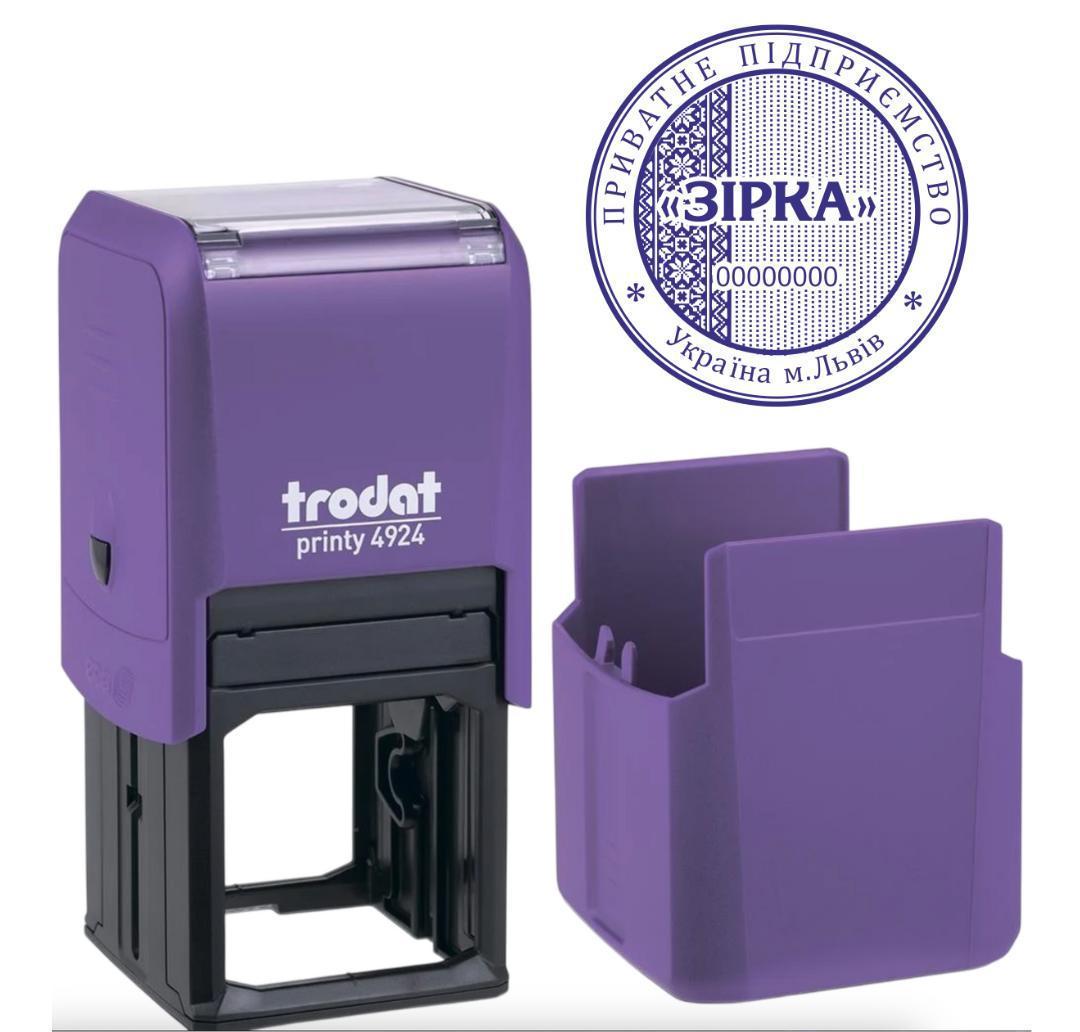Печатка ТОВ на автоматичному оснащенні Trodat 4924 d 40 мм з ковпачком Фіолетовий (ТОВ1/4924/V)