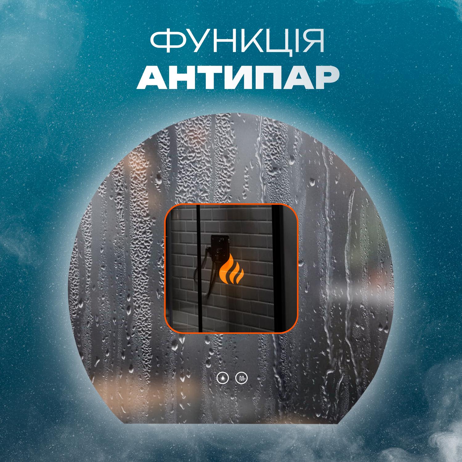 Дзеркало для ванної кімнати KAYFOVO настінне з LED підсвіткою і підігрівом 59х51 см (473244579) - фото 4