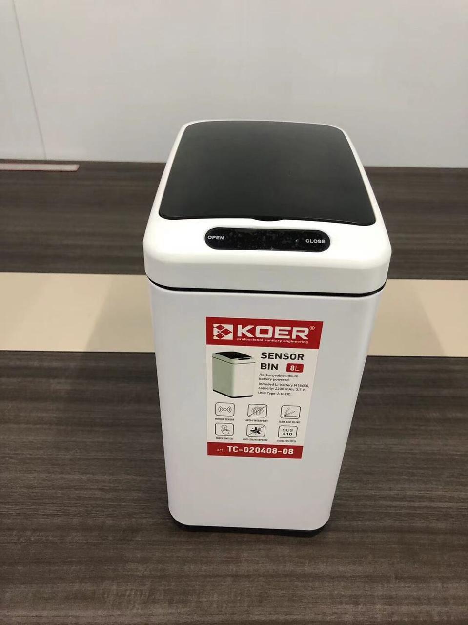 Відро для сміття сенсорне Koer TC-020408-08 прямокутне 8 л Білий (KR5589) - фото 5 Відро для сміття сенсорне Koer TC-020408-08 прямокутне 8 л Білий (KR5589) - фото 5