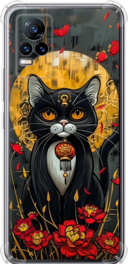 Чехол на Vivo V21E China Cat (6134sp-2375-42517) Чехол на Vivo V21E China Cat (6134sp-2375-42517)