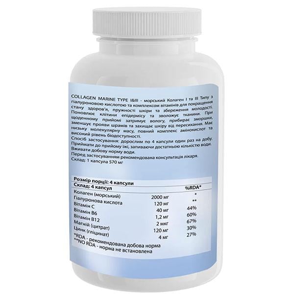 Хондропротектор Sport-Fenix ​​Marine Collagen Type 1&3 Gyaluronic Acid 360 капс. (000026593) - фото 2