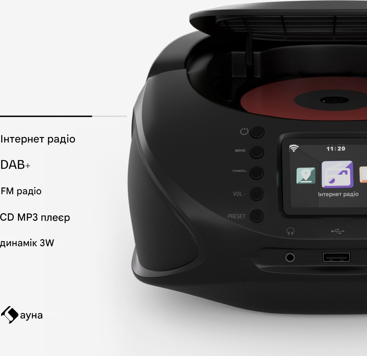 Бумбокс Auna Roadie Smart (10040492 ) - фото 8 Бумбокс Auna Roadie Smart (10040492 ) - фото 8