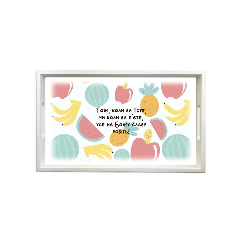 Поднос деревянный Итак когда вы едите 42х30 см Белый (хрп1006бу)